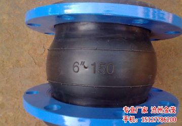 伸缩节、限位伸缩器生产厂家